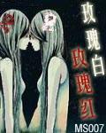 黑枪