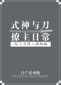 [��]ʽ���뵶�����ճ�