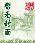 血狱辛亥