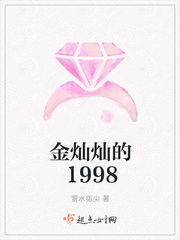 ��Ӳӵ�1998