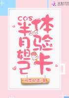 cos����槼����鿨