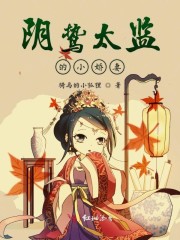 脱线黑公主