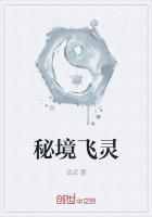 猛龙过江