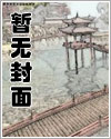 【完结】龙王令:妃卿莫属