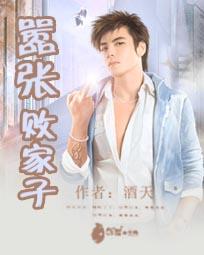 双胞胎女神赖上我