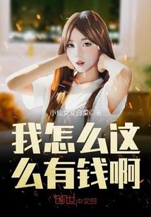 ����ô��ô��Ǯ��