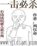 һ����ɱ